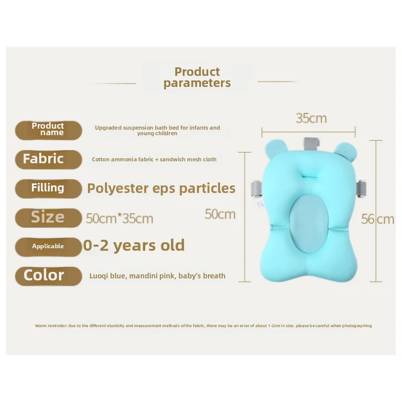 Newborn Baby Bath Net Bathtub Sponge Suspended Lying Down