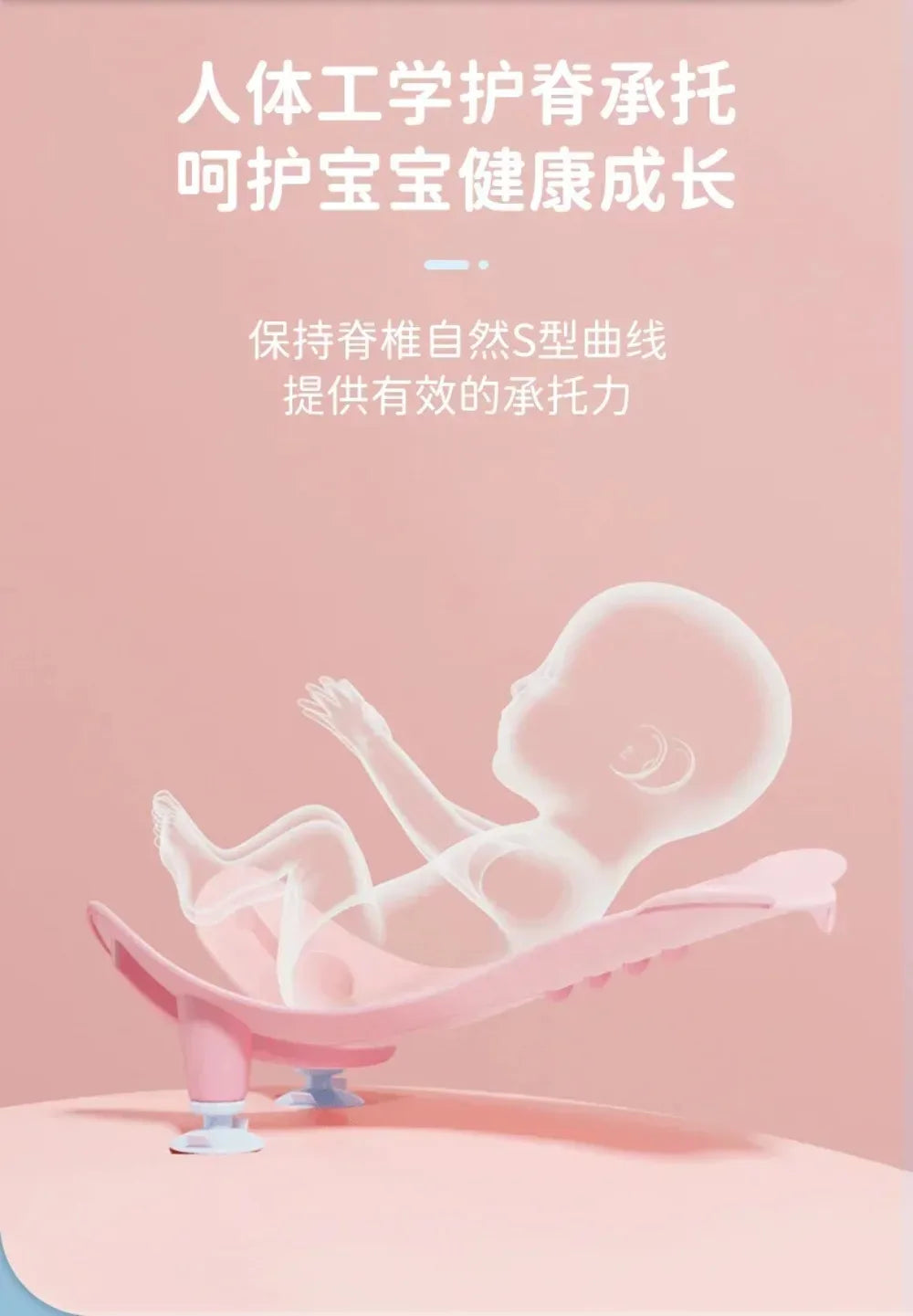 Newborn Baby Cleaning & Washing Bathtub