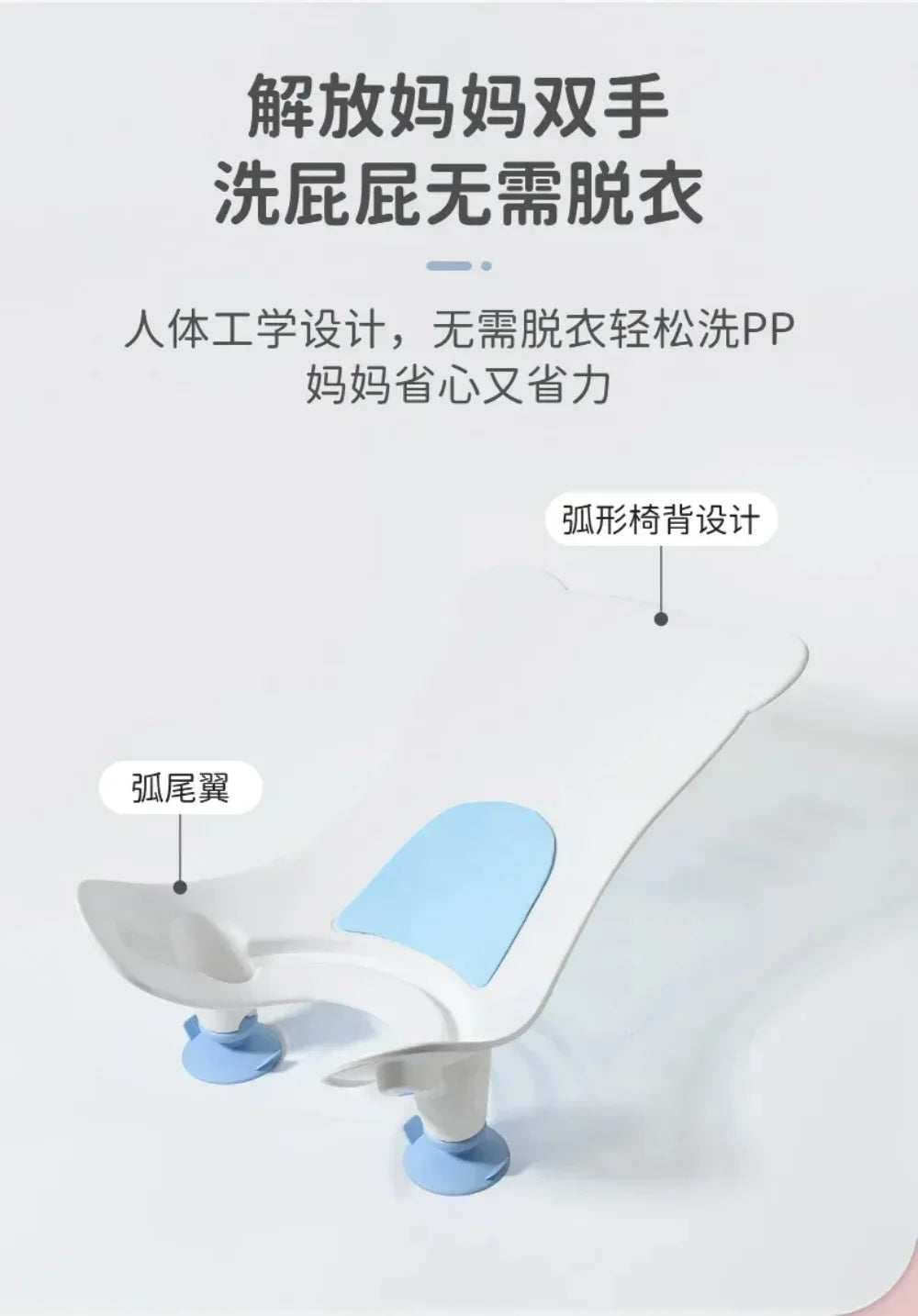 Newborn Baby Cleaning & Washing Bathtub